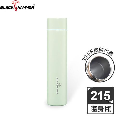 BLACK HAMMER  不鏽鋼真空保溫隨身瓶215ML-綠色