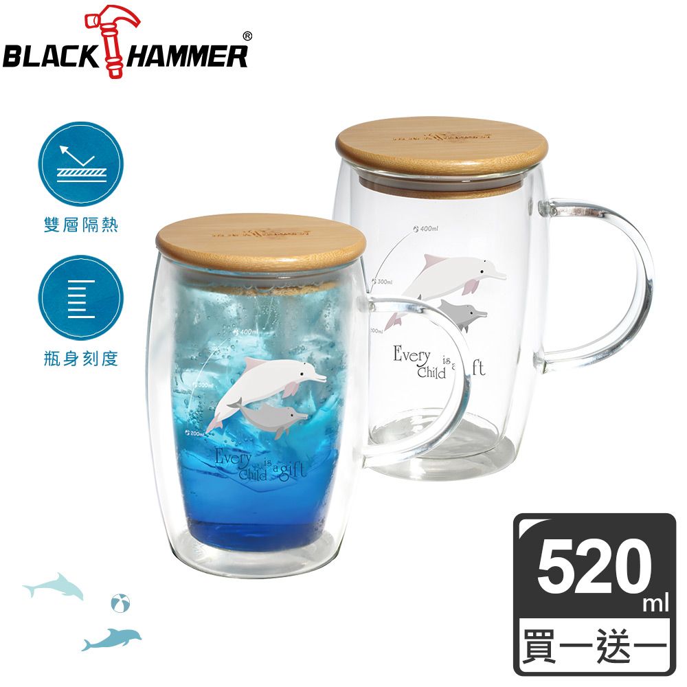 BLACK HAMMER 【義大利】木蓋雙層耐熱玻璃杯520ml 兩入組