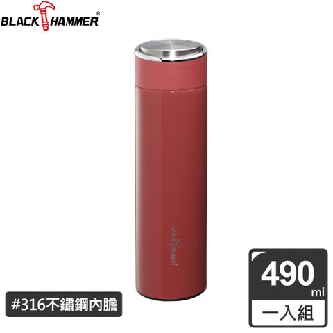 BLACK HAMMER 靚亮316不鏽鋼真空保溫杯490ml-紅色