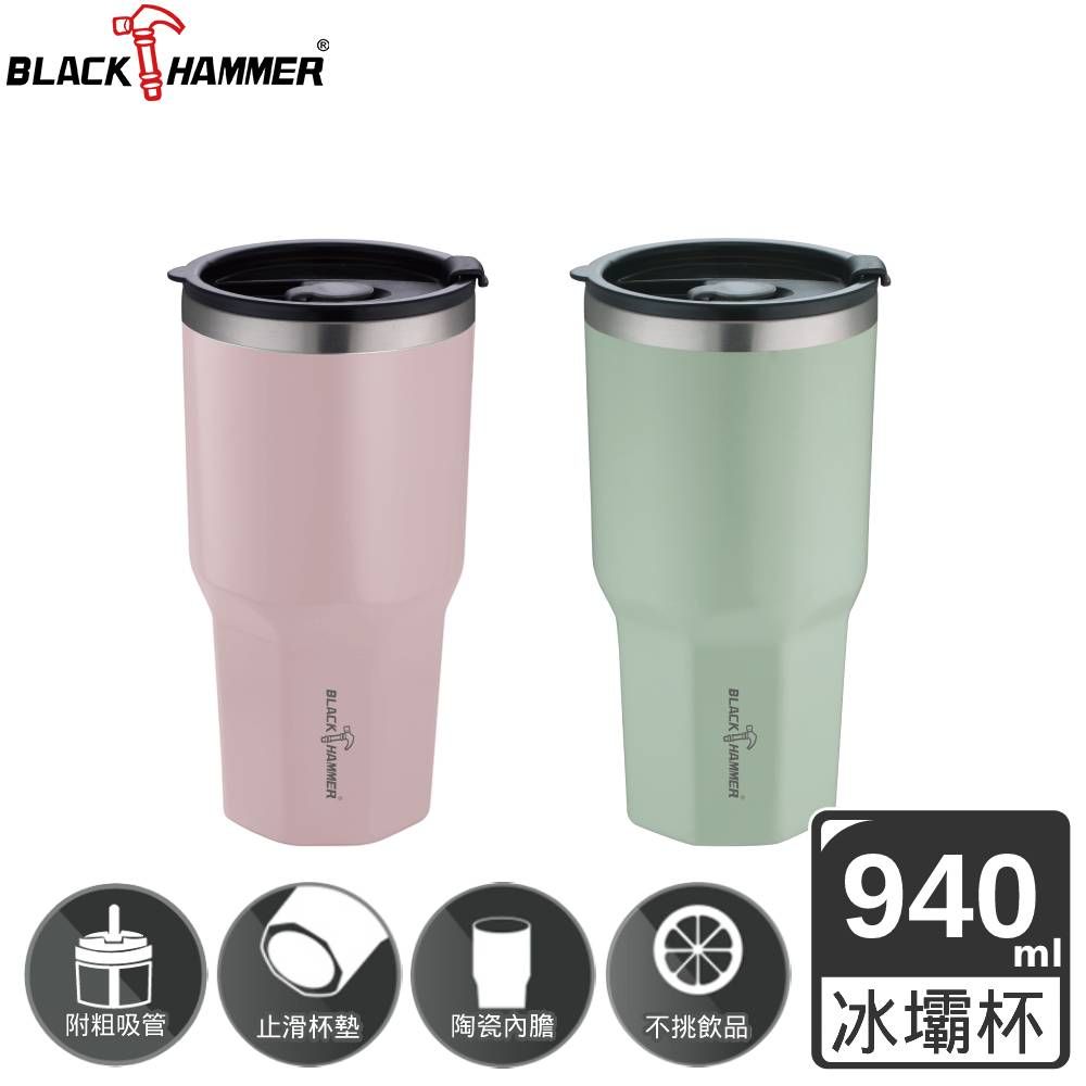 BLACK HAMMER  陶瓷不鏽鋼保溫保冰晶鑽杯940ML