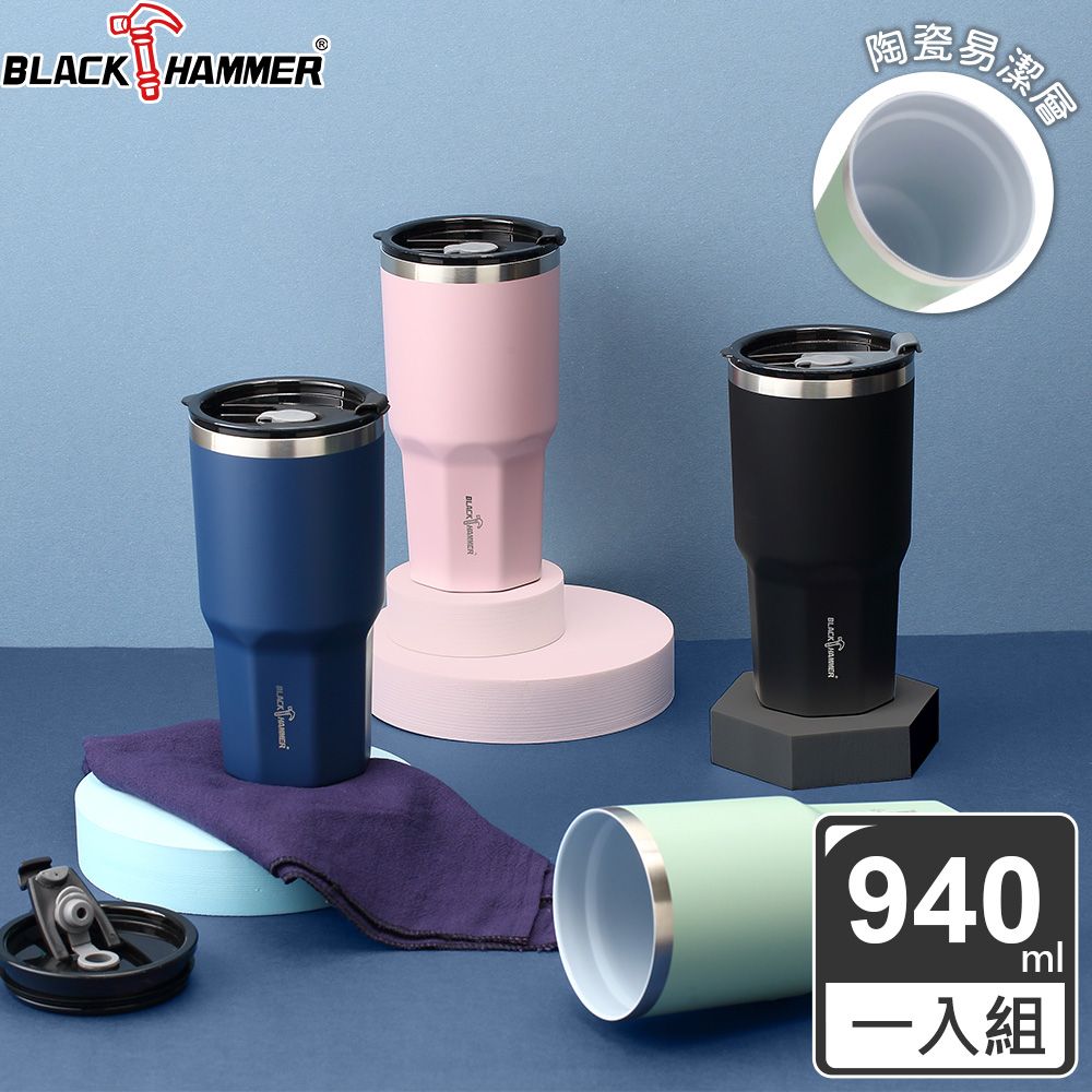 BLACK HAMMER  陶瓷不鏽鋼保溫保冰晶鑽杯940ML