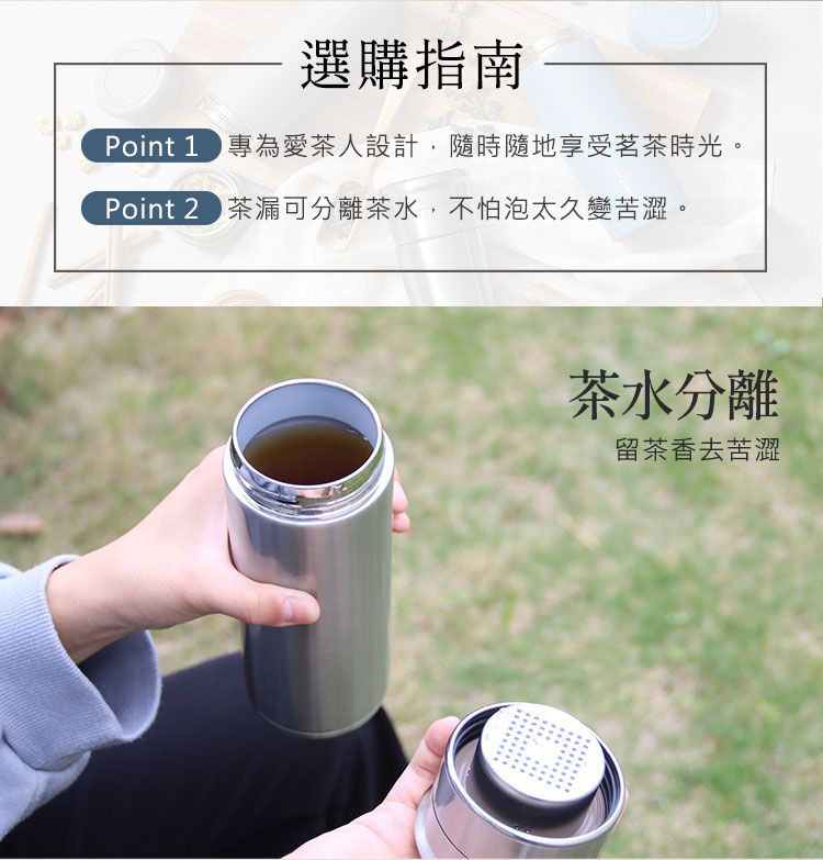 BLACK HAMMER  茗香陶瓷不鏽鋼泡茶保溫杯500ML (三色可選)