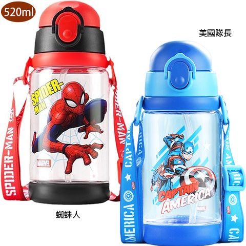 Marvel 漫威 漫威英雄蜘蛛人兒童水壺彈跳吸管直飲水壺附背帶520ml 463731(生日禮物 聖誕節 平輸品)【小品館】