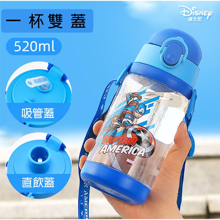 Marvel 漫威 漫威英雄蜘蛛人兒童水壺彈跳吸管直飲水壺附背帶520ml 463731(生日禮物 聖誕節 平輸品)【小品館】