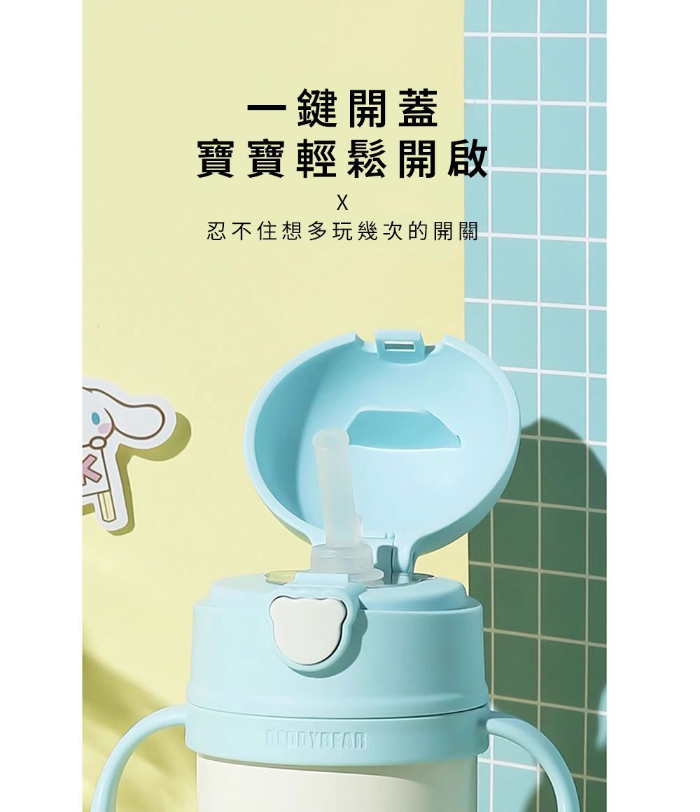 一鍵開蓋寶寶輕鬆開啟忍不住想多玩幾次的開關
