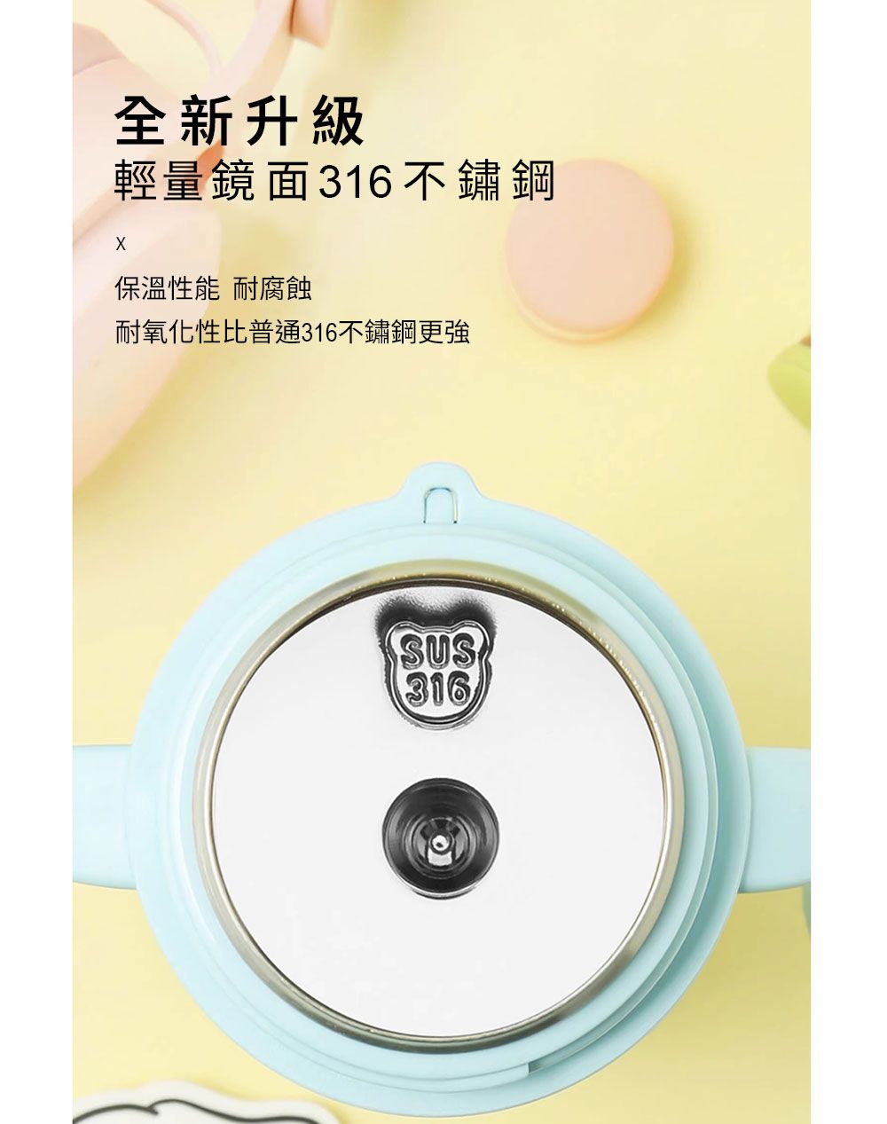 全新升級輕量鏡面316不鏽鋼保溫性能 耐腐蝕耐氧化性比普通316不鏽鋼更強316