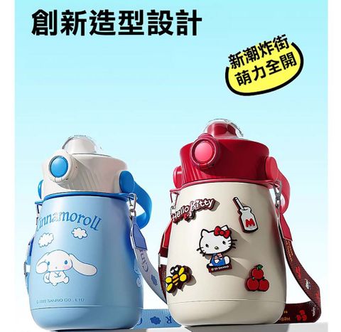 BEDDY BEAR 杯具熊 卡通聯名不銹鋼保溫嘟嘟桶 850ml(酷洛米 KITTY 奧特曼 草莓熊 保溫瓶 兒童水壺)