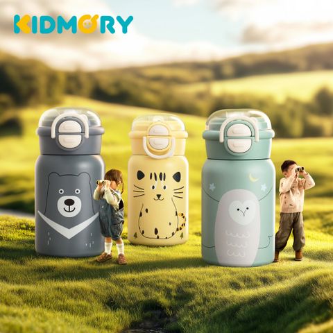 KIDMORY 有種杯(兒童雙飲不銹鋼保溫杯) KM-152