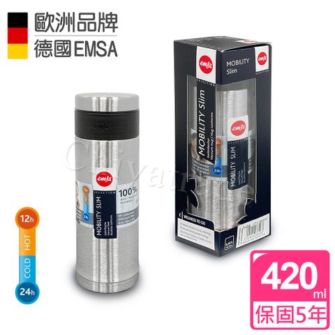 EMSA 【德國】316不鏽鋼 隨行輕量保溫杯MOBILITY Slim-420ml-原鋼色