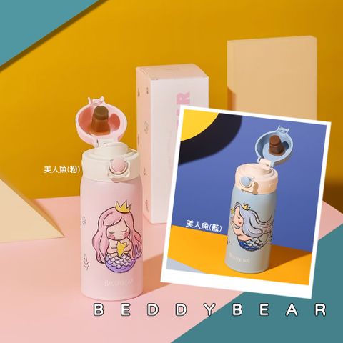 BEDDY BEAR 韓國BEDDYBEAR 杯具熊美人魚彈跳保溫杯 彈蓋 316不鏽鋼保溫瓶 彈蓋316不鏽鋼保溫杯