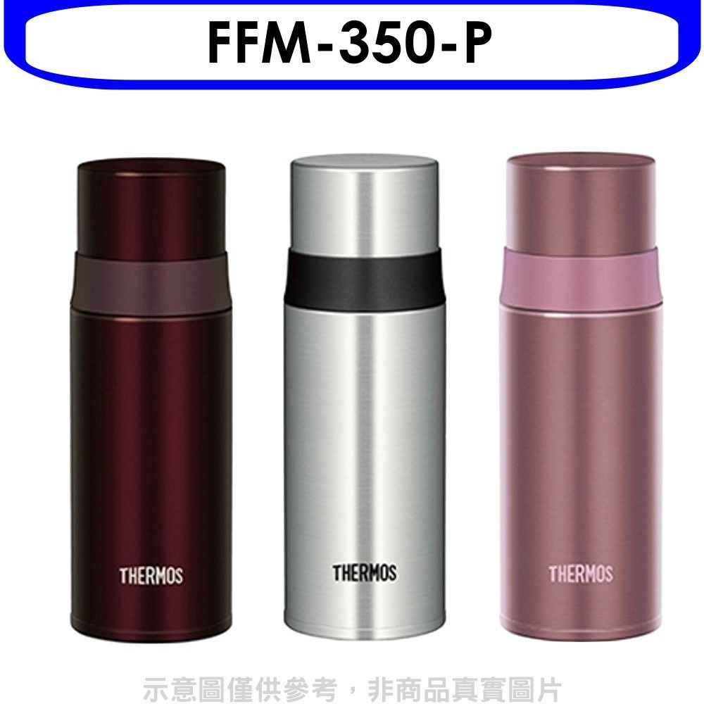 THERMOS 膳魔師  350cc不鏽鋼真空保溫瓶P粉紅色【FFM-350-P】