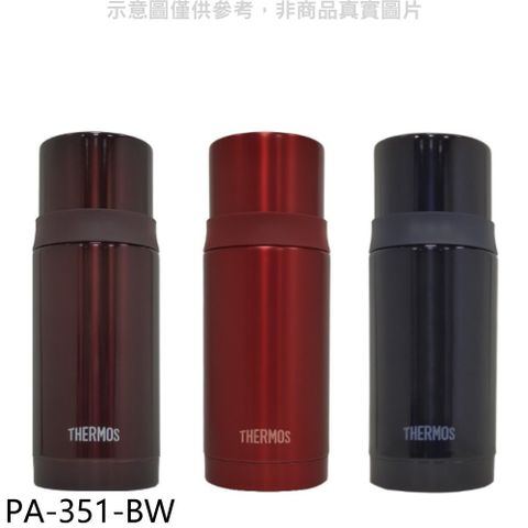 THERMOS 膳魔師 350cc不鏽鋼真空FFM-350同款保溫瓶BW棕色【PA-351-BW】