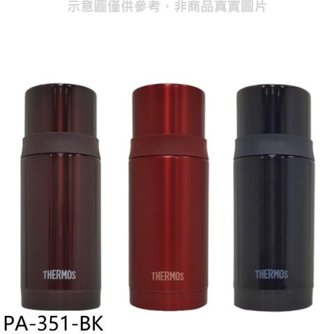 THERMOS 膳魔師 350cc不鏽鋼真空FFM-350同款保溫瓶BK深藍色【PA-351-BK】