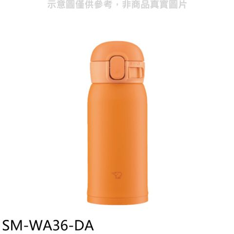 ZOJIRUSHI 象印 360cc彈蓋不銹鋼真空保溫杯日落橘【SM-WA36-DA】