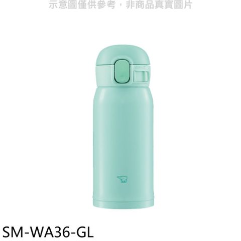 ZOJIRUSHI 象印 360cc彈蓋不銹鋼真空保溫杯蘋果綠【SM-WA36-GL】