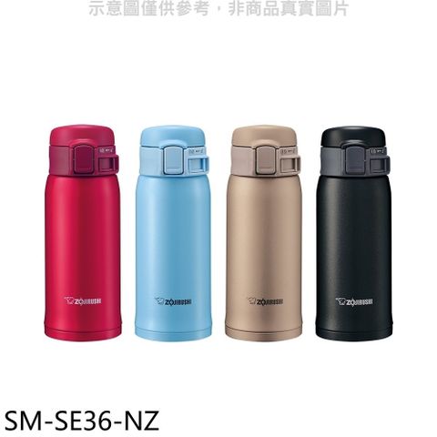 ZOJIRUSHI 象印 360cc彈蓋保溫杯金色【SM-SE36-NZ】