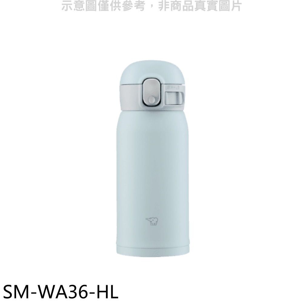 ZOJIRUSHI 象印  360cc彈蓋不銹鋼真空保溫杯冰霧灰【SM-WA36-HL】