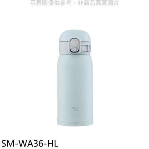 ZOJIRUSHI 象印 360cc彈蓋不銹鋼真空保溫杯冰霧灰【SM-WA36-HL】