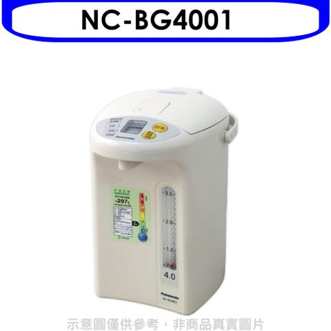Panasonic國際牌 4公升微電腦熱水瓶【NC-BG4001】