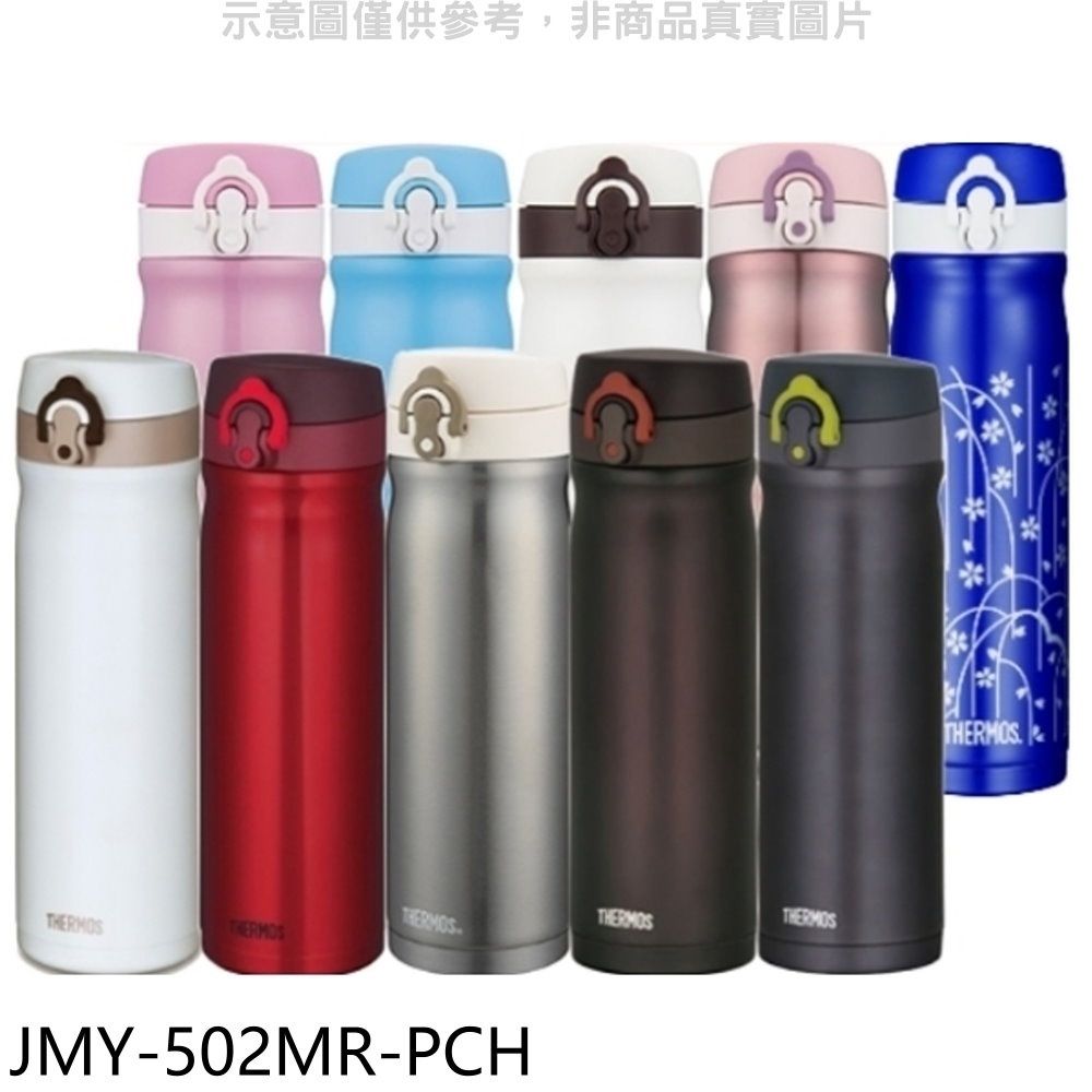 THERMOS 膳魔師  500cc星巴克款彈蓋(JMY-500/501/503/502MR)保溫杯【JMY-502MR-PCH】