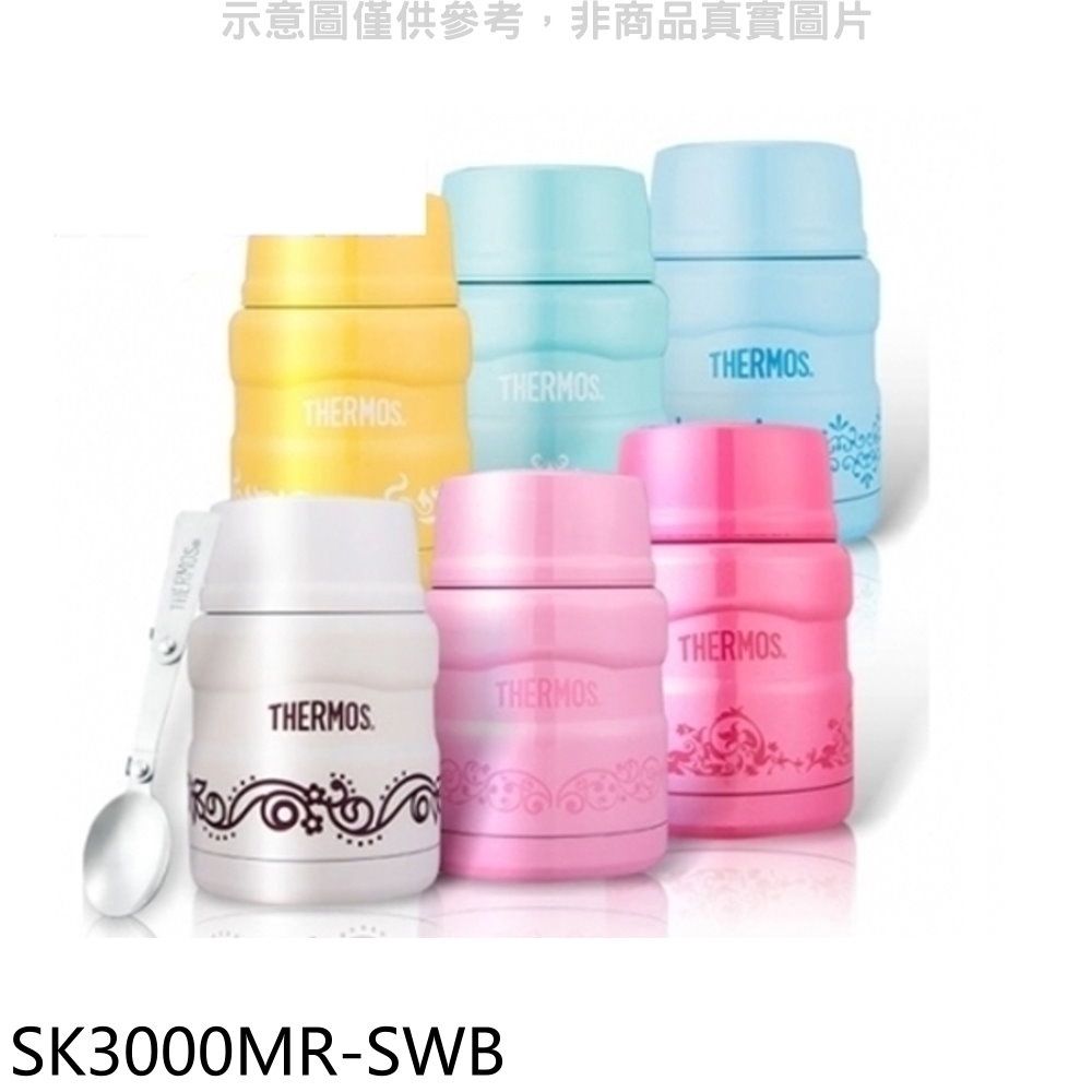 THERMOS 膳魔師  470cc歐蕾六色附湯匙(與SK3000MR同款)SWB海洋歐蕾燜燒杯【SK3000MR-SWB】