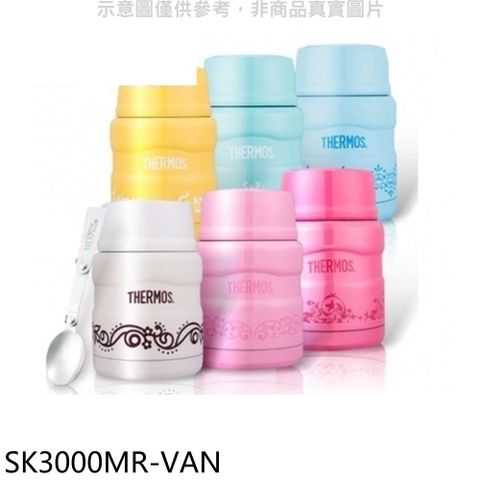 THERMOS 膳魔師 470cc歐蕾六色附湯匙(與SK3000MR同款)燜燒杯VAN香草歐蕾【SK3000MR-VAN】