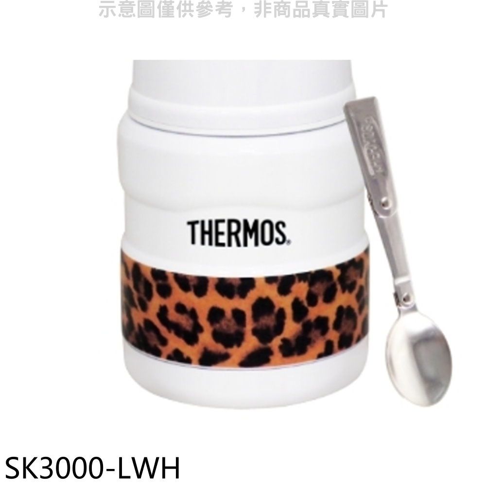 THERMOS 膳魔師  470cc動物園六色附湯匙(與SK3000同款)燜燒杯LWH白豹紋【SK3000-LWH】