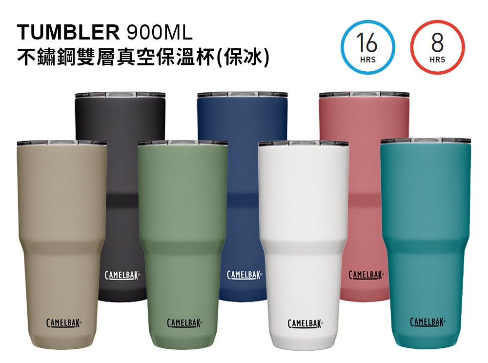 TUMBLER 900ML168不鏽鋼雙層真空保溫杯(保冰)HRSHRSCAMELBAKCAMELBAKCAMELBAKCAMELBAKCAMELBAKCAMELBAKCAMELBAK