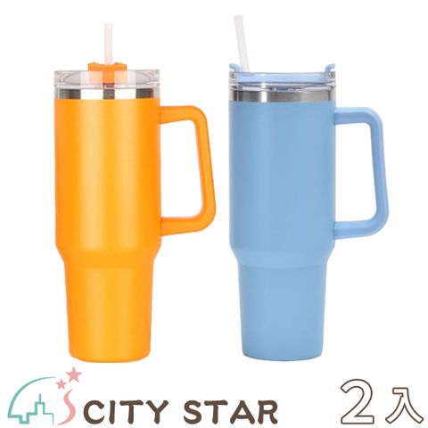 CITY STAR 40oz不鏽鋼真空保溫吸管車用手把冰霸隨行杯1200ml-2入