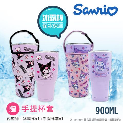 Sanrio 三麗鷗 【百科良品】 酷洛米 真空斷熱不鏽鋼 冰霸杯 巨無霸鋼杯 保冰保溫飲料杯 隨行杯 900ml-甜食款/信封款(贈手提杯套)