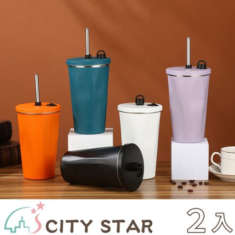 CITY STAR 304不鏽鋼菱形咖啡隨行冰霸杯600ml-2入