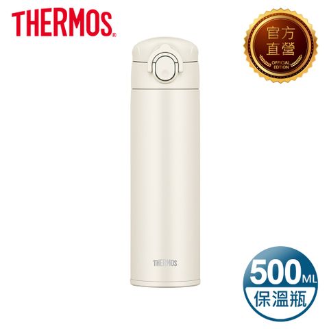 THERMOS 膳魔師 不鏽鋼真空保溫瓶500ml-楓木白(JOK-500-CR)