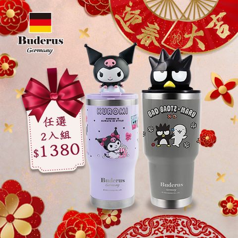 【德國Buderus】三麗鷗聯名款陶瓷冰霸杯超值2入組-酷洛米+酷企鵝