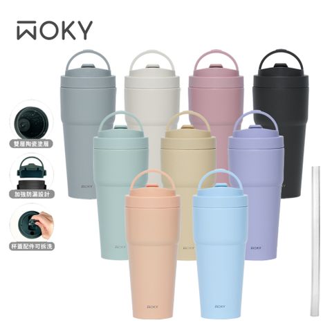 【WOKY 沃廚】-[●●]渾圓杯-手提雙層陶瓷易潔層保溫杯750ml