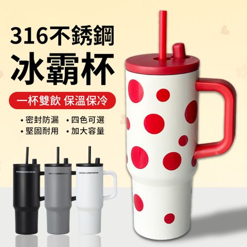 YUNMI 316不銹鋼冰霸杯 710ml