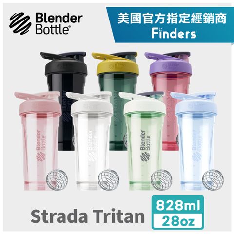 Blender Bottle 【Blender Bottle】Strada Tritan 鎖扣式防漏搖搖杯28oz/828ml-2入組