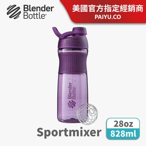 Blender Bottle SportMixer Twist搖搖杯●28oz/珊瑚紫(Blender Bottle)●『美國官方授權』