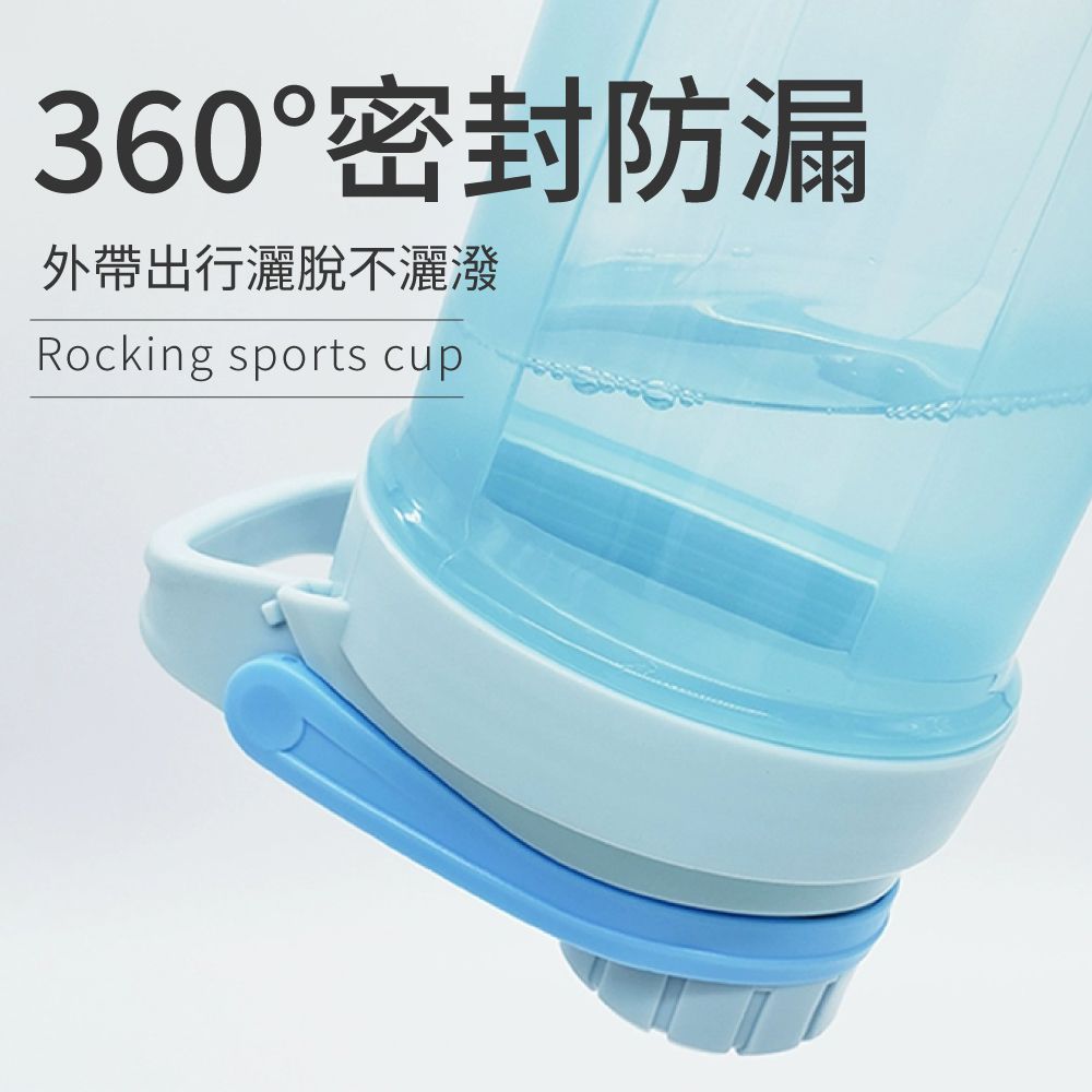  大容量健身運動手提搖搖杯500ML