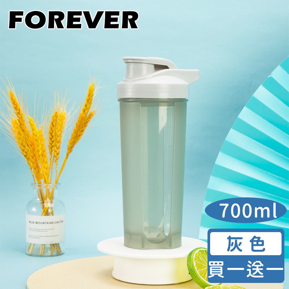 FOREVER 鋒愛華 (買一送一)【日本】經典款搖搖杯/高蛋白杯/運動水壺700ml 5色可選