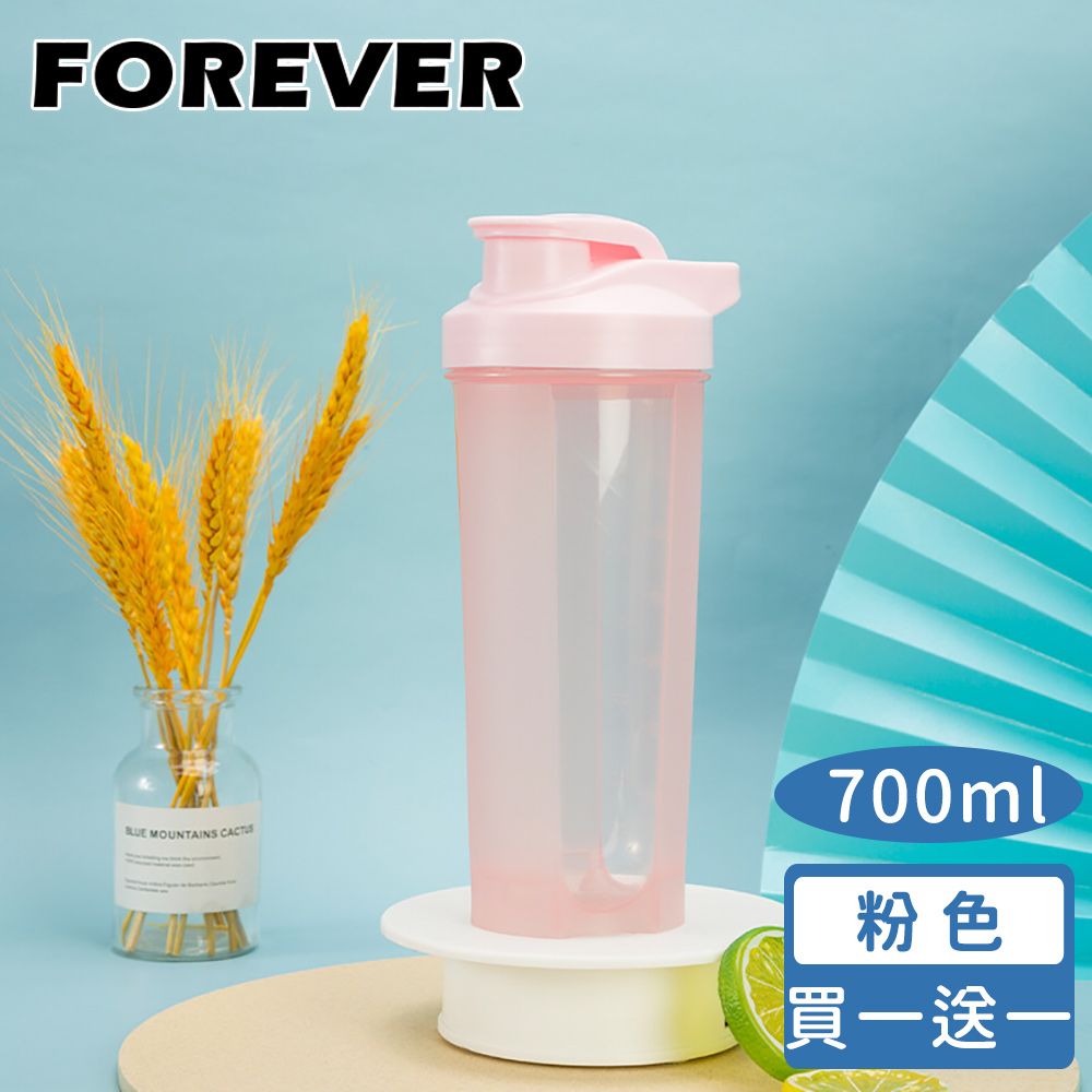 FOREVER 鋒愛華 (買一送一)【日本】經典款搖搖杯/高蛋白杯/運動水壺700ml 5色可選