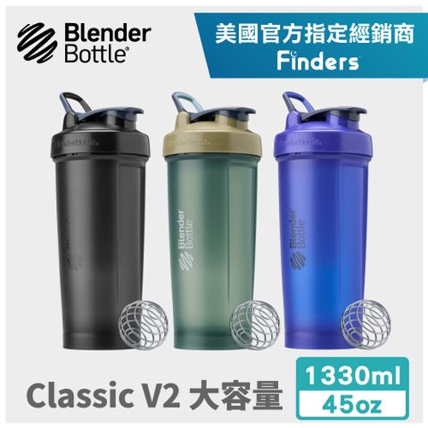 Blender Bottle Classic-V2經典防漏搖搖杯45oz/1330ml