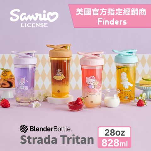 Blender Bottle Strada Tritan Sanrio三麗鷗 鎖扣式防漏環保水壺28oz/828ml