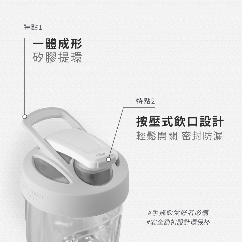 Blender Bottle Strada Tritan Harry Potter哈利波特 鎖扣式防漏環保水壺28oz/828ml