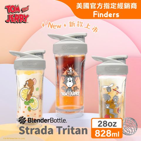 Blender Bottle Strada Tritan Tom and Jerry湯姆貓與傑利鼠 鎖扣式防漏環保水壺28oz/828ml