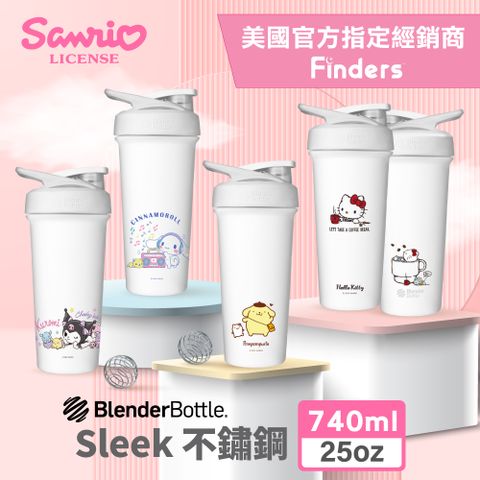 Blender Bottle Strada系列 Sleek Sanrio 三麗鷗 不鏽鋼按壓式防漏搖搖杯25oz/740ml(blenderbottle/運動水壺)