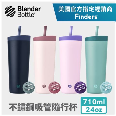 Blender Bottle Tumbler 二合一雙飲口不鏽鋼吸管杯24oz/710ml(blenderbottle/冰霸杯/環保杯/隨行杯/保溫杯)