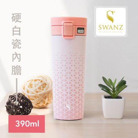 Swanz天鵝瓷 陶瓷輕扣杯設計款390ml(櫻花粉)