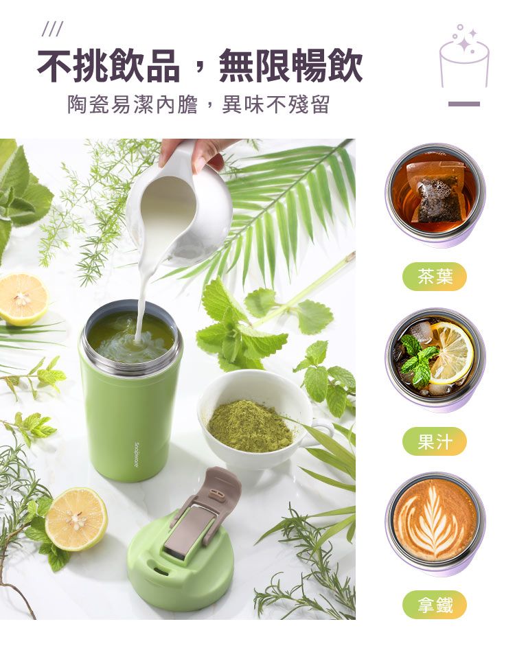 Corelle Brands 康寧餐具 康寧SNAPWARE陶瓷不鏽鋼真空保溫雙飲隨行杯500ML(多色可選)-2入