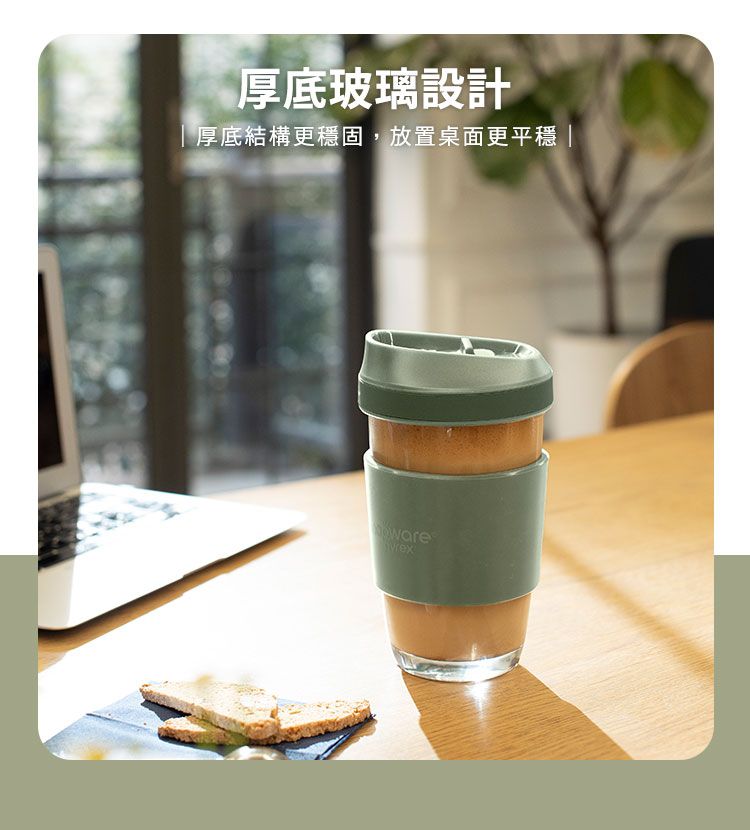 Corelle Brands 康寧餐具 康寧Snapware 矽膠隔熱耐熱玻璃隨行杯500ml (三色可選)-2入組