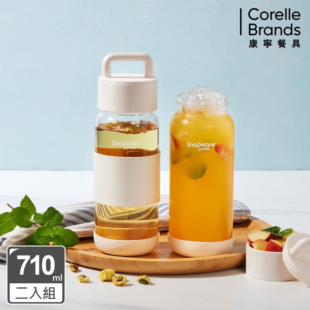 Corelle Brands 康寧餐具 康寧 Snapware 晶透隨身手提耐熱玻璃水瓶710ML-2入組